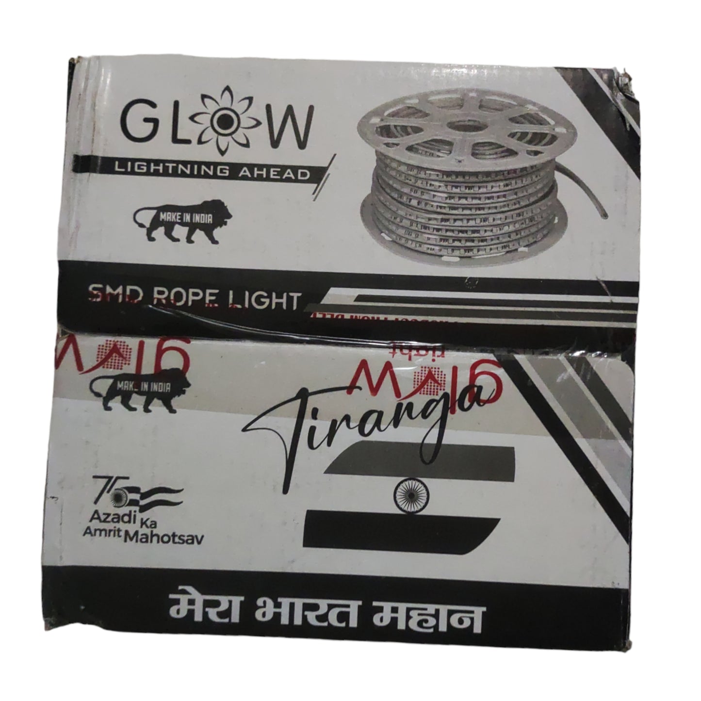 तिरंगे की रस्सी की रोशनी