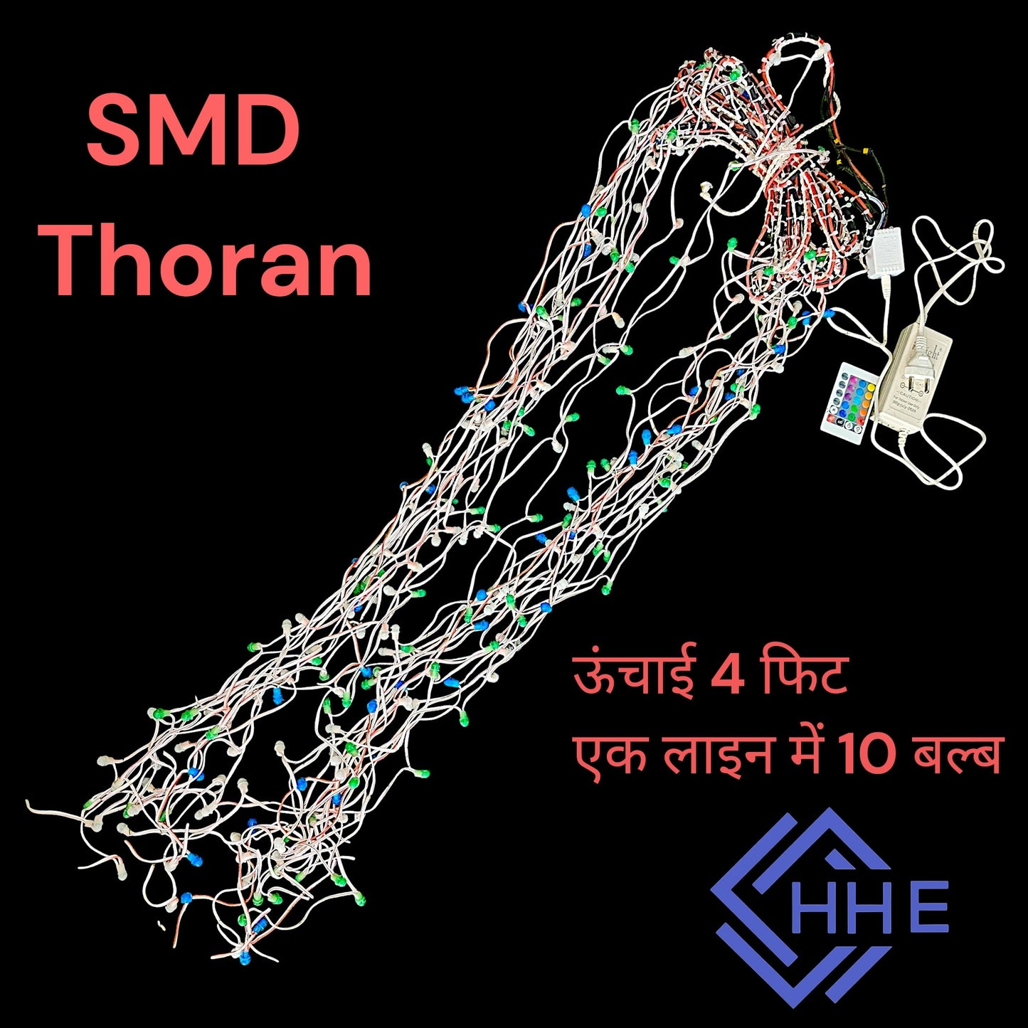 Running thoran (रनिंग थोरण 12 v एलईडी वाली )