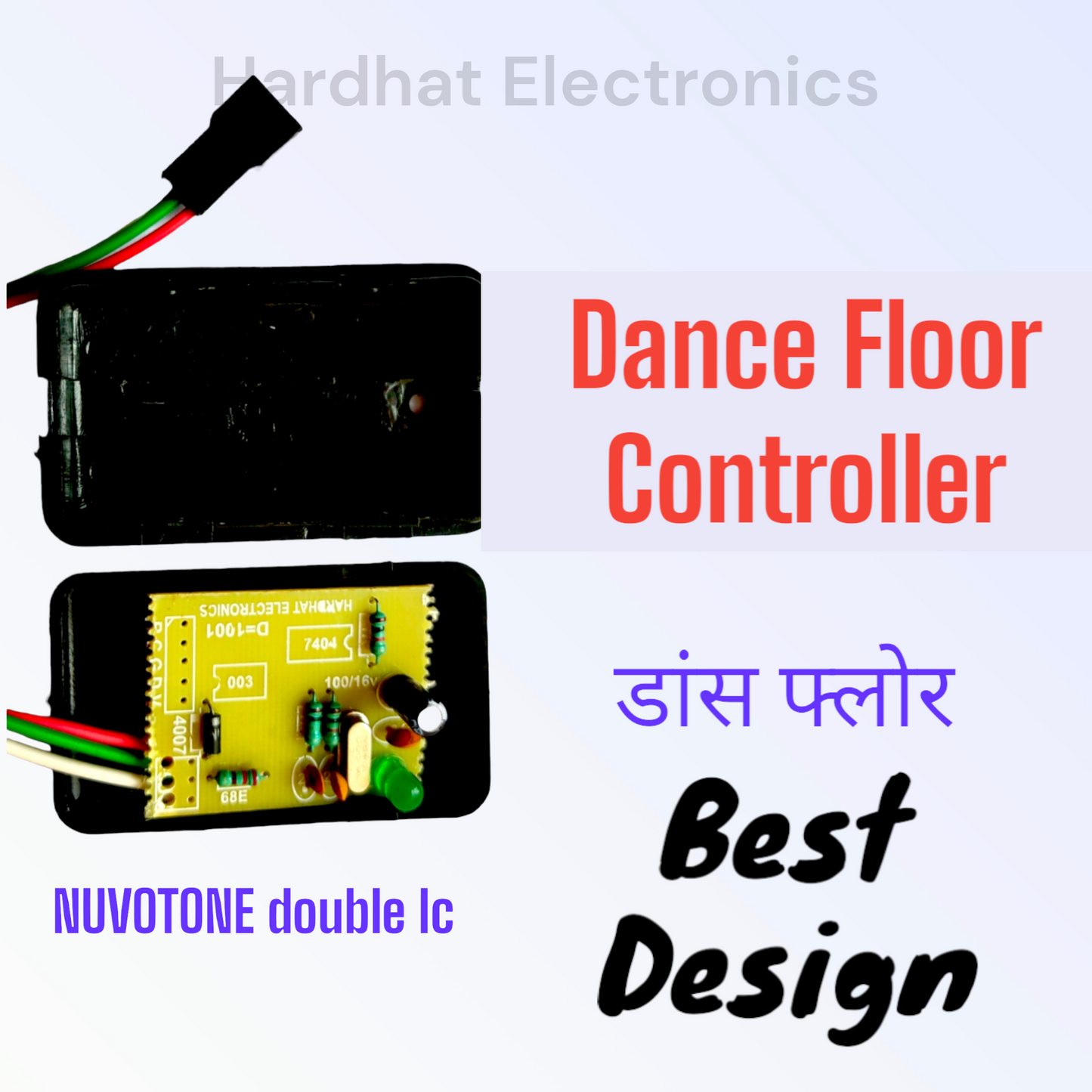Dance Floor (Nuvotone Double Ic)