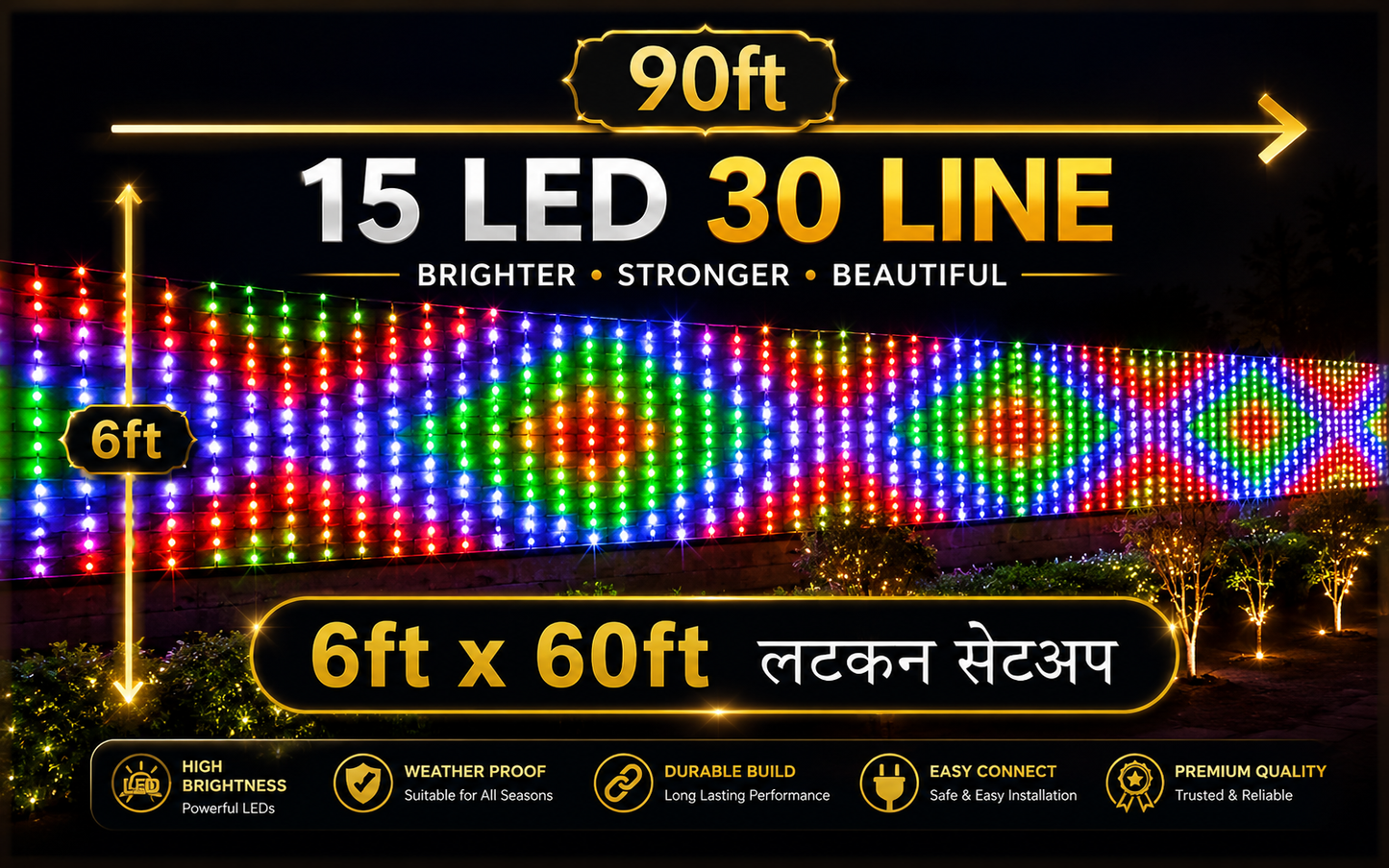 15 led X 30/...120 line (6ft X 30ft/40ft/50ft/60ft/70ft/80ft/90ft/120ft) Thoran set  एक लाइन मे 15 बल्ब और 120 फिट तक