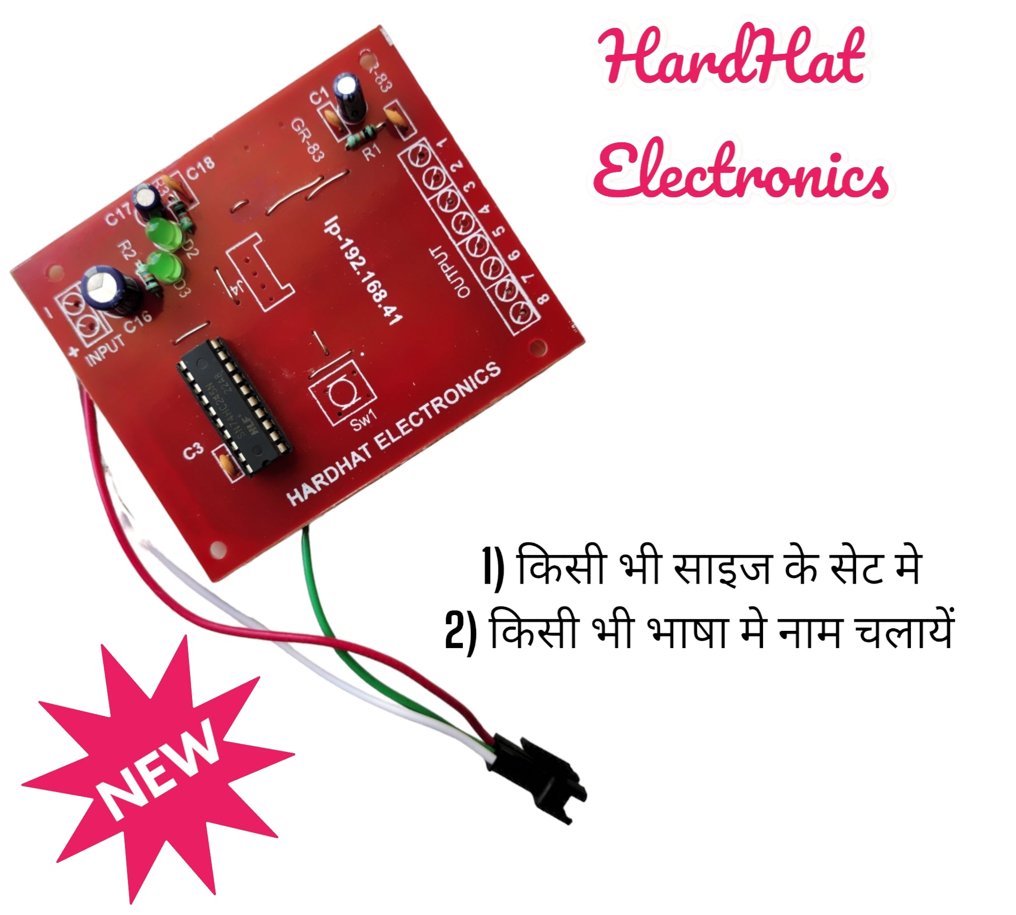 Multilanguage Display (HHE-MMD) Multi Size and Multilanguage Display Controller – HardHat ...