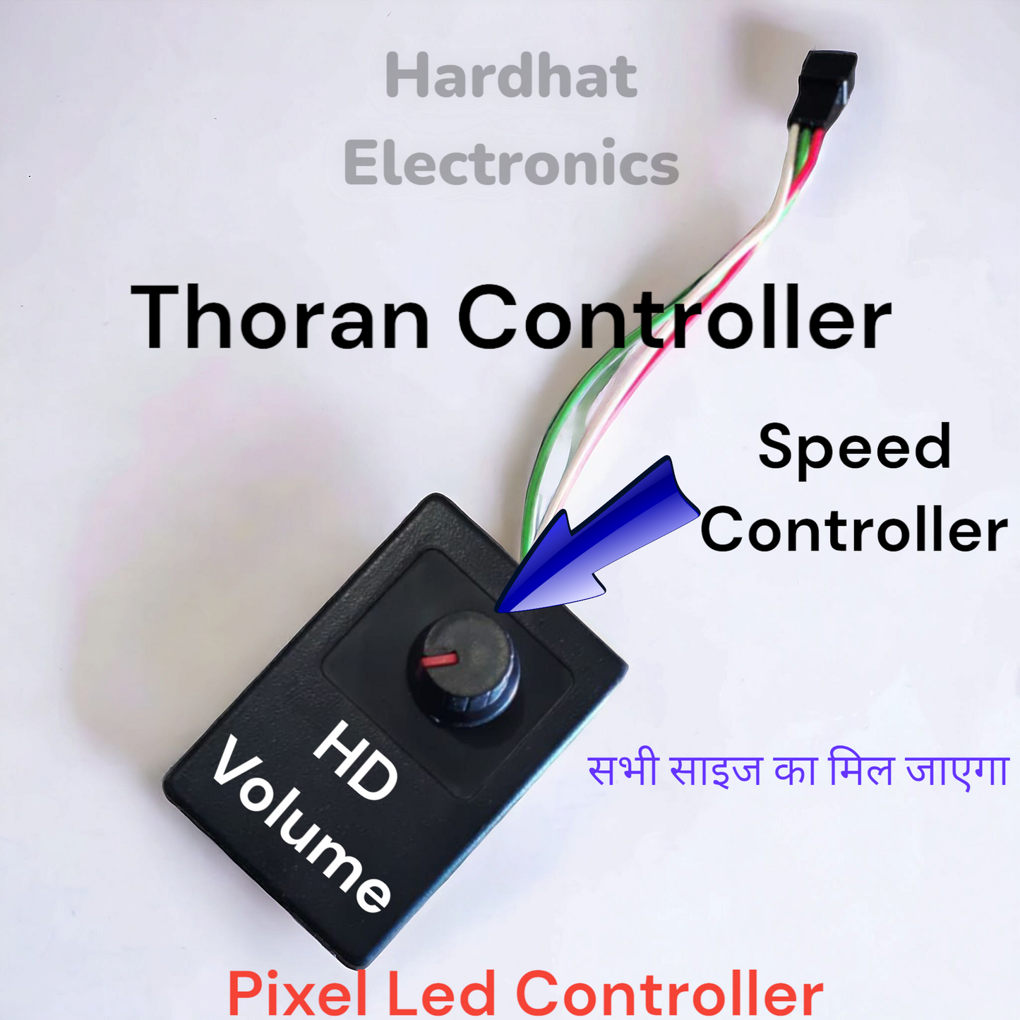 New Thoran Volume Controller