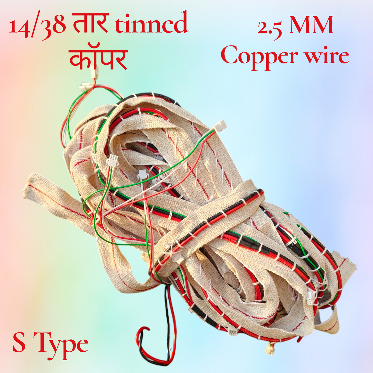 S type connection patta (support multiport controller) 40ft/50ft/60ft/70ft/80ft/90ft/100ft/120ft /150ft