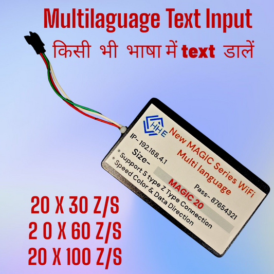Magic 20 Multi-language Controller