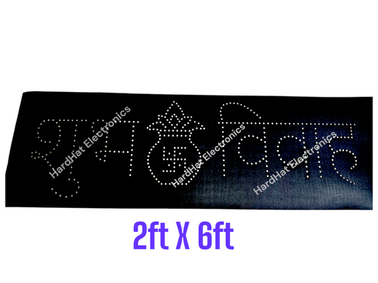 Shubh Vivah  (2ft X 6ft)