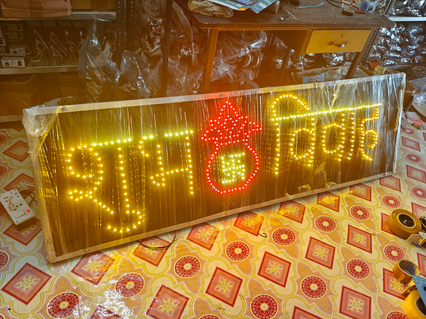 3ft X 6ft Shubh Vivah