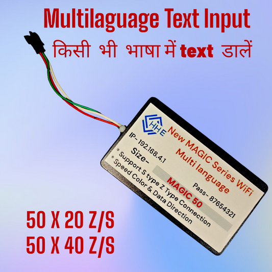 Magic 50 (50 X 40S/Z) (मैजिक 50 , एक लड़ी मे 50 बल्ब और 40 लड़ी, S/Z दोनों मे एक ही कन्ट्रोलर चलेगा )