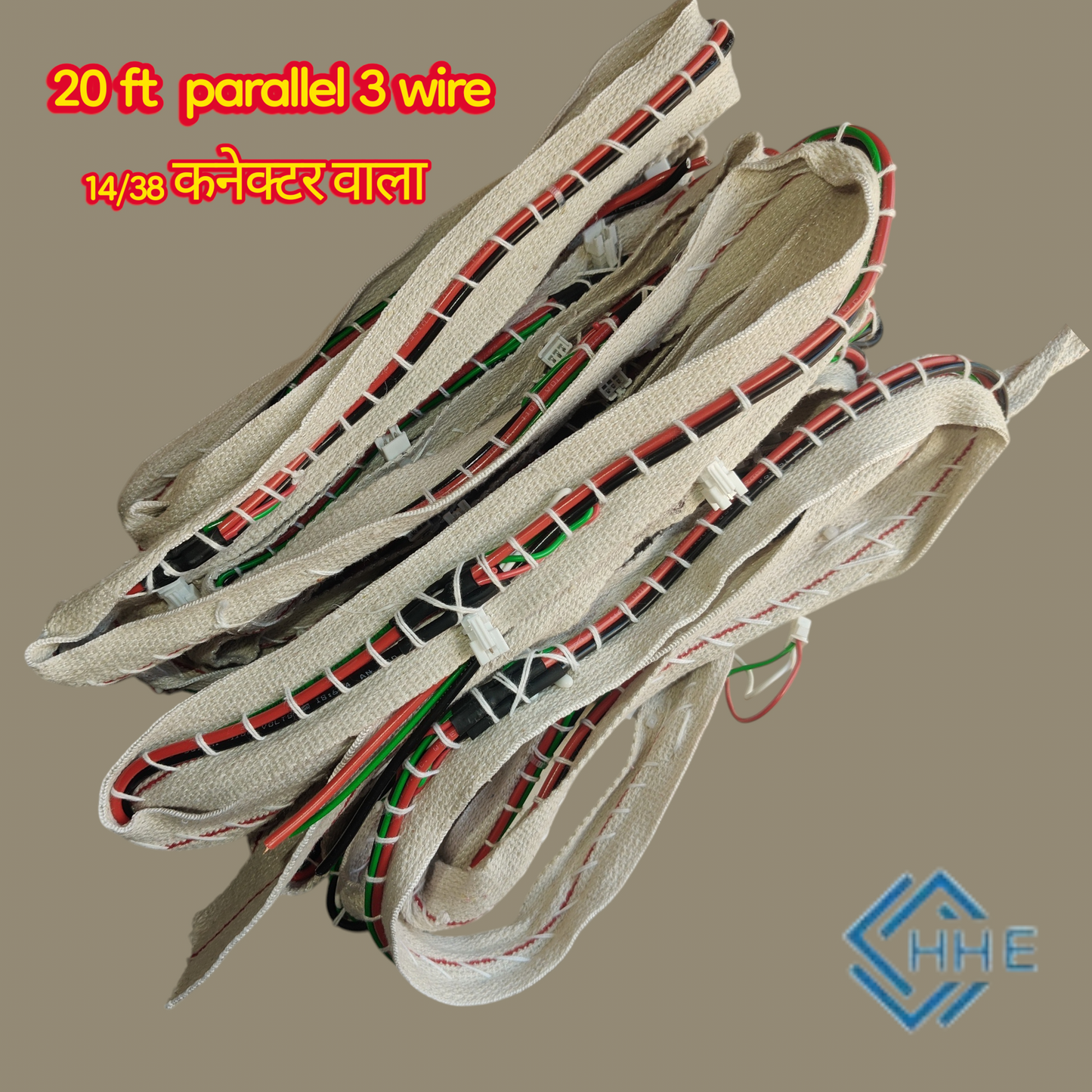 कनेक्शन पट्टा 3 तार (समानांतर) 20 फीट