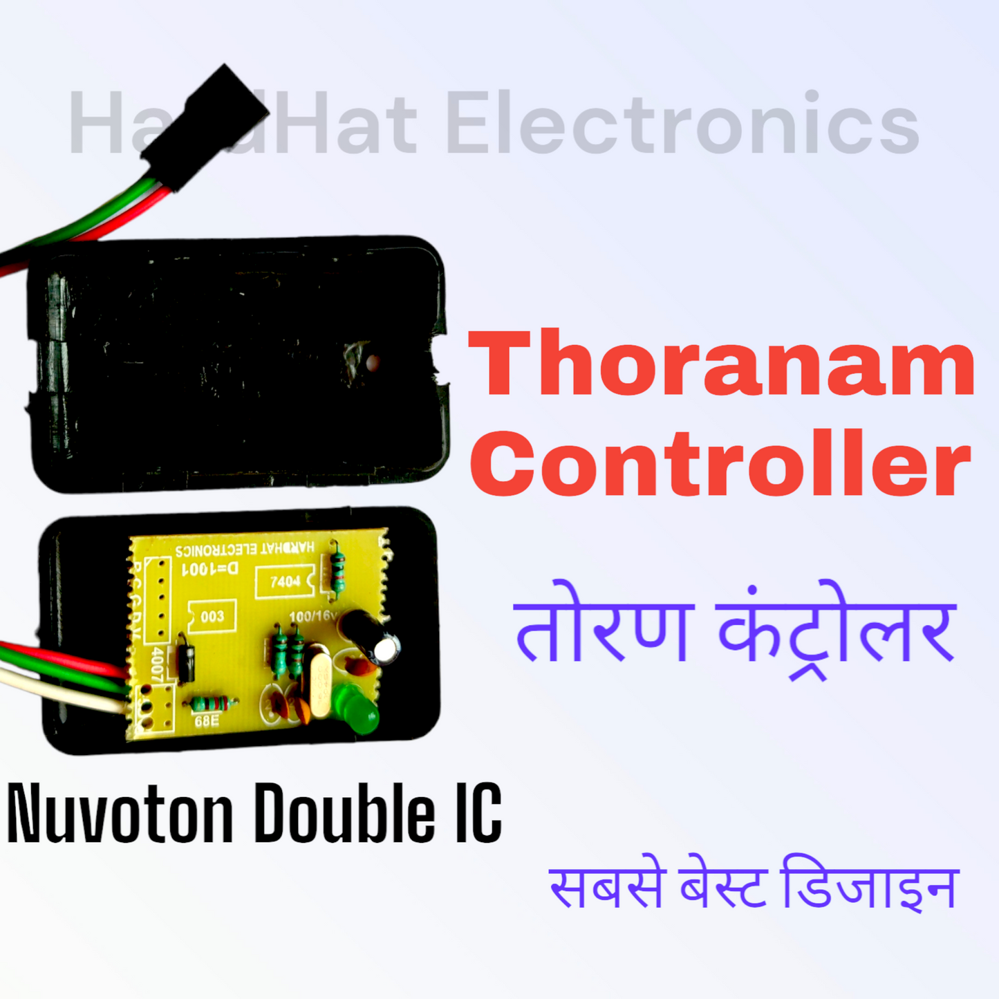Thoranam Controller (Tiranga Design)