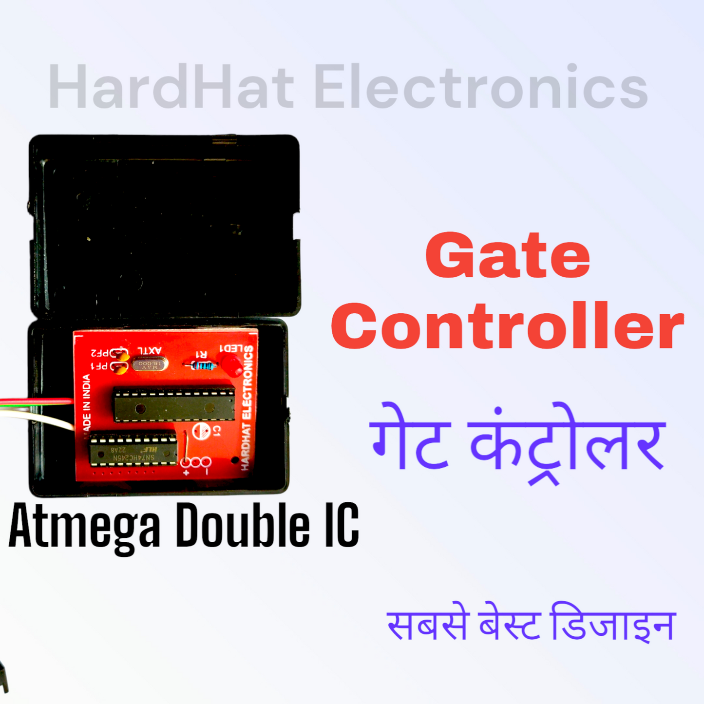 गेट नियंत्रक डबल आईसी (एटमेगा8)