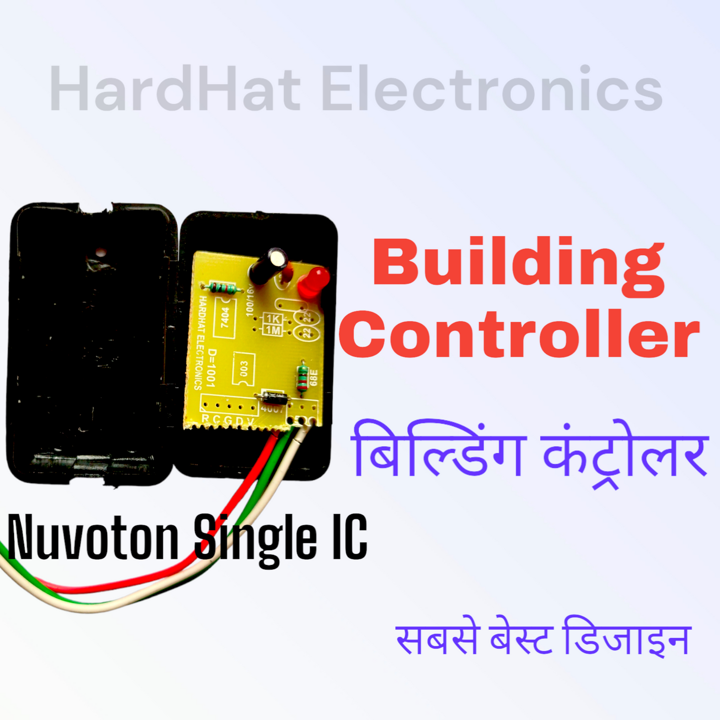 Building Controller Single Ic(Nuvoton)