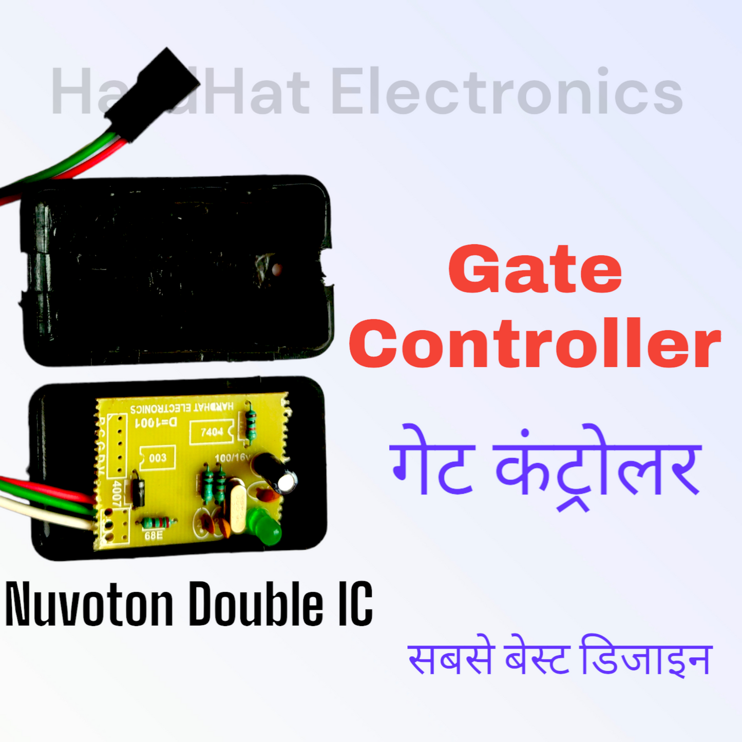 Gate Controller Double IC (Nuvotone)